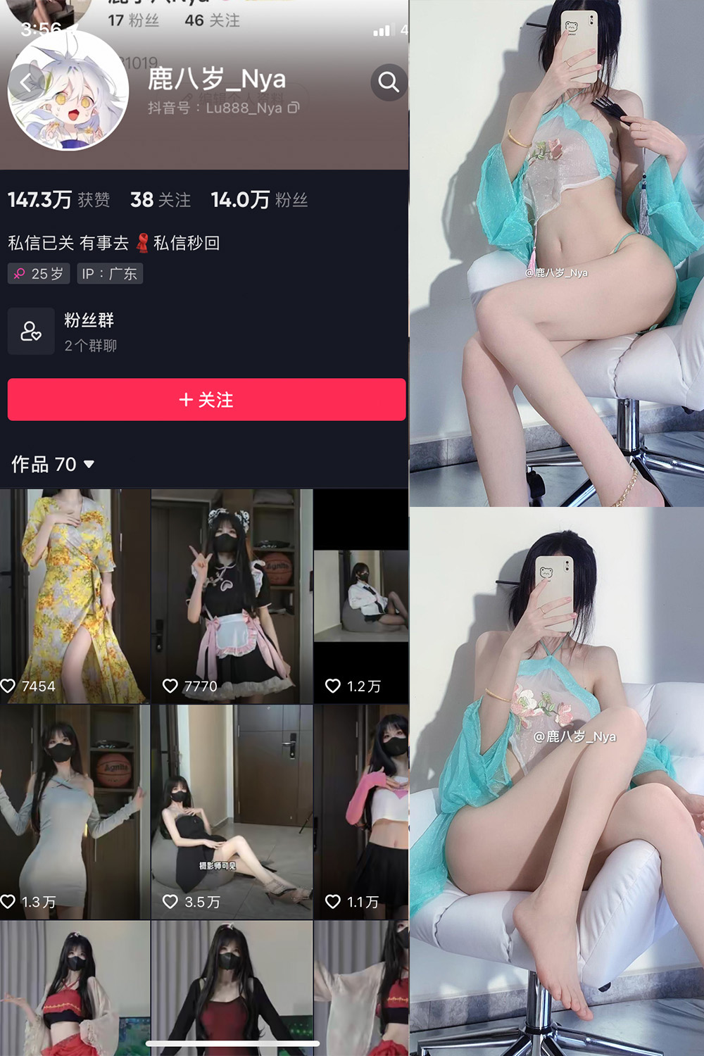 抖音 鹿八岁 微密圈  NO.047期 【26P9V】最新至：2024.8.13